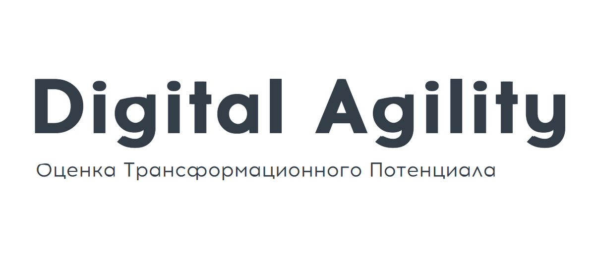 Digital Agility -logo